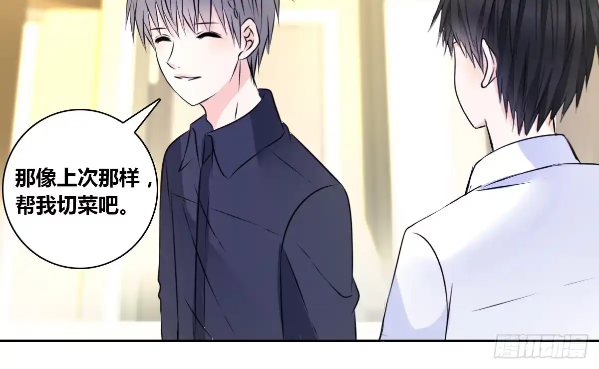 公主的女王命 你生前喜欢的人，是谁？ 第39页