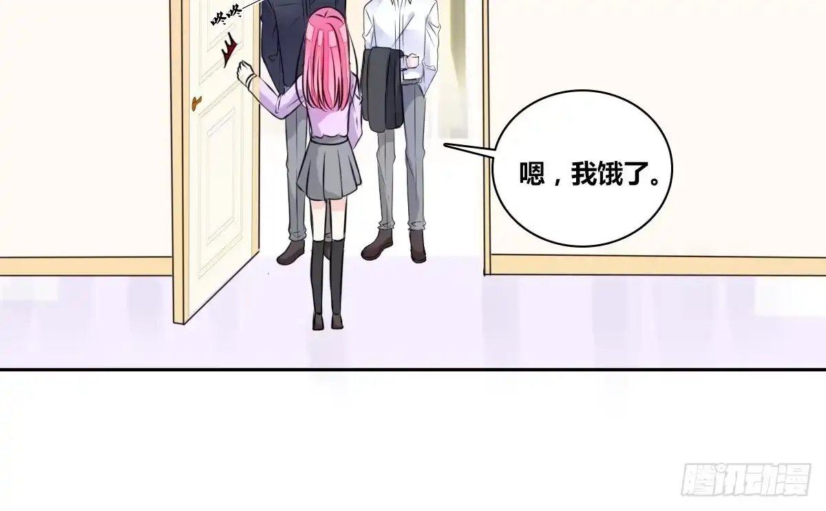 公主的女王命 你生前喜欢的人，是谁？ 第41页