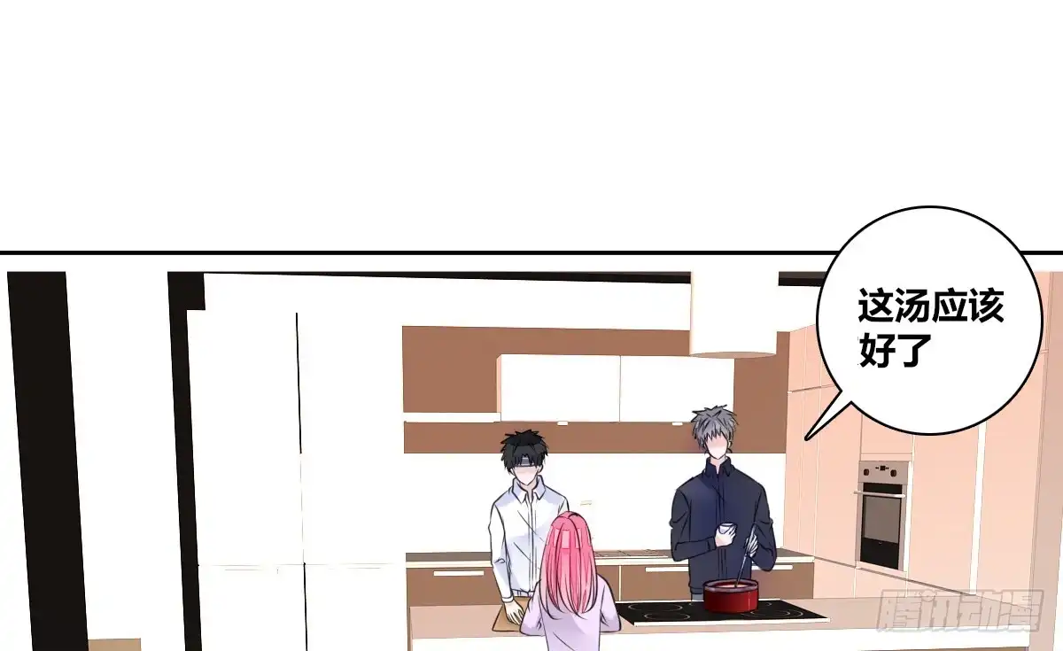 公主的女王命 你生前喜欢的人，是谁？ 第44页