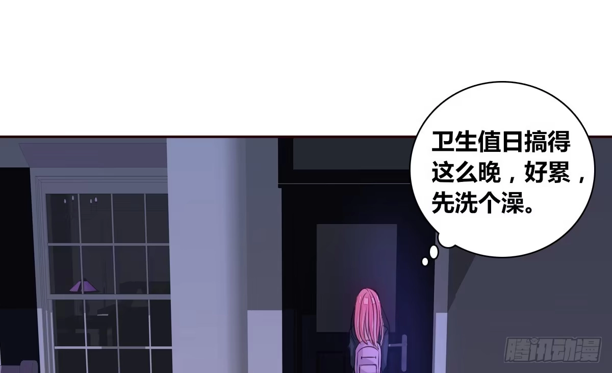 公主的女王命 你生前喜欢的人，是谁？ 第5页