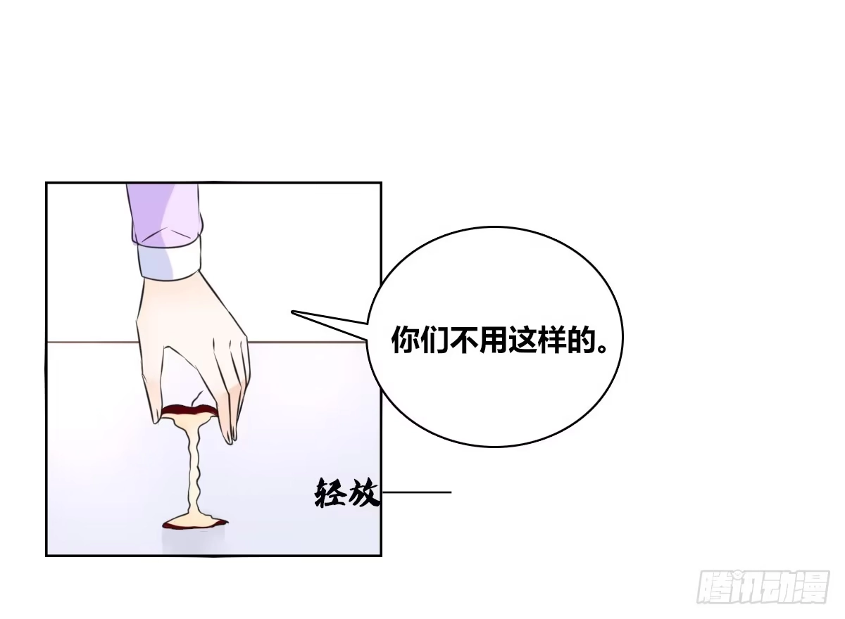 公主的女王命 你生前喜欢的人，是谁？ 第63页
