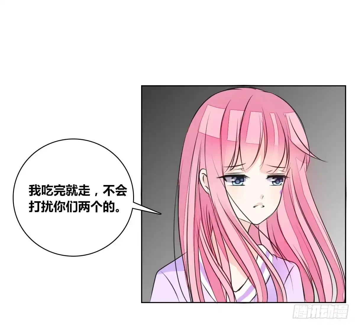 公主的女王命 你生前喜欢的人，是谁？ 第64页