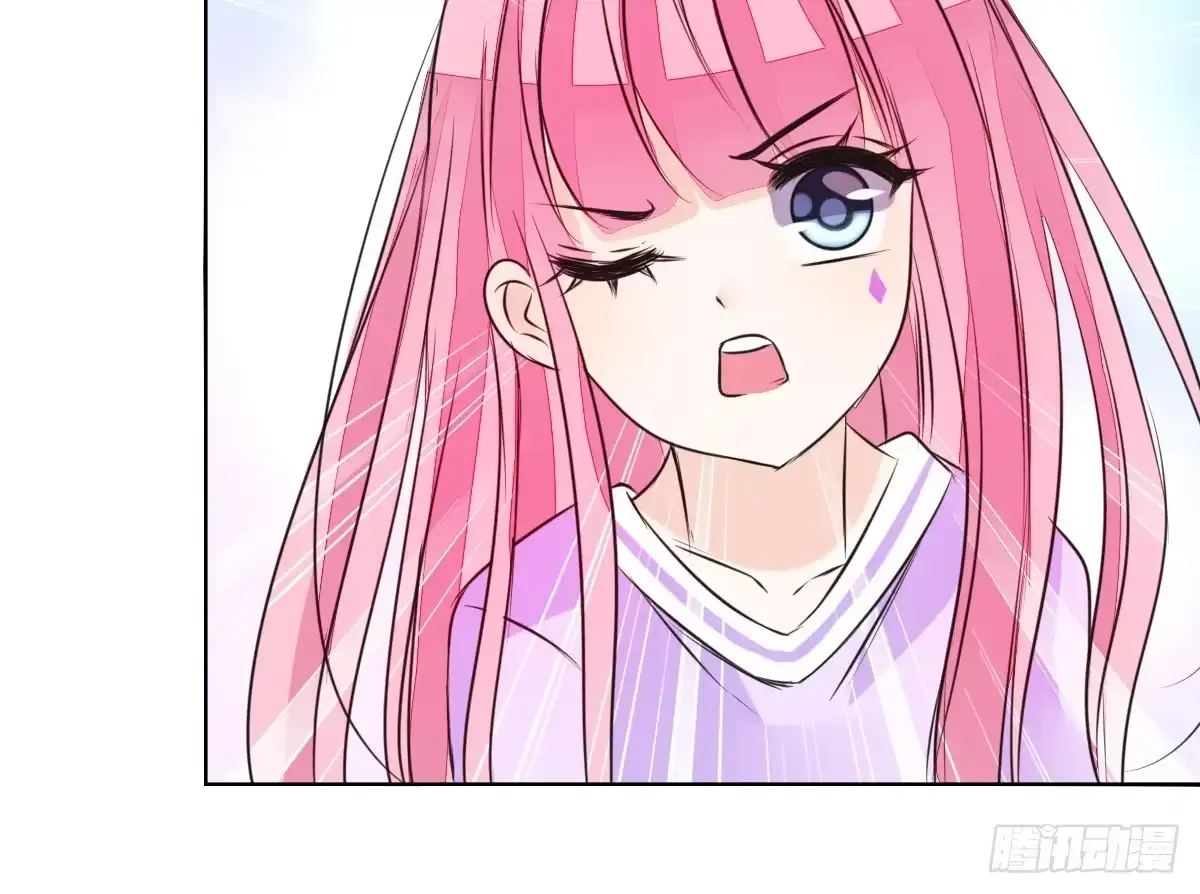 公主的女王命 你生前喜欢的人，是谁？ 第71页