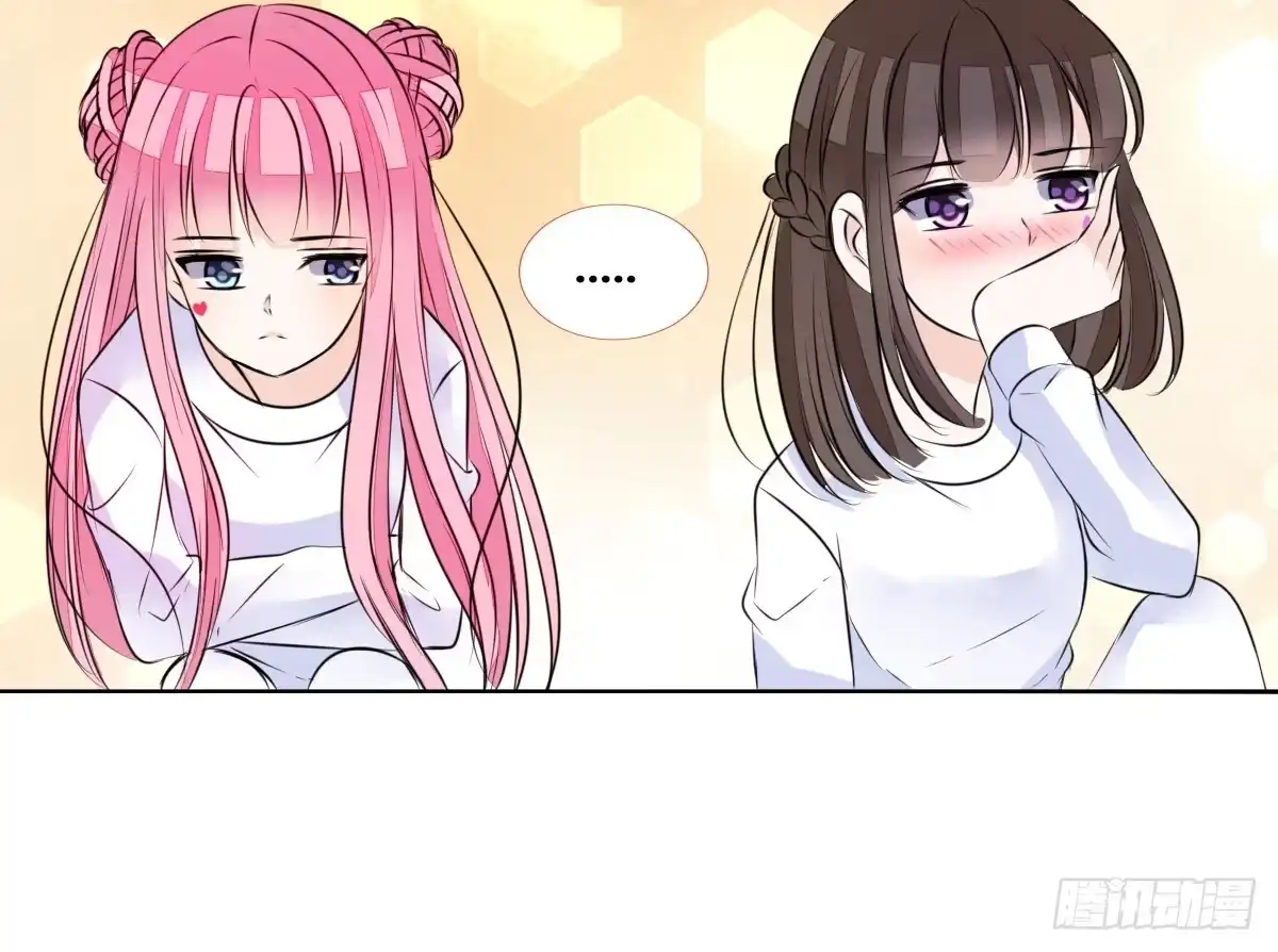 公主的女王命 你生前喜欢的人，是谁？ 第79页