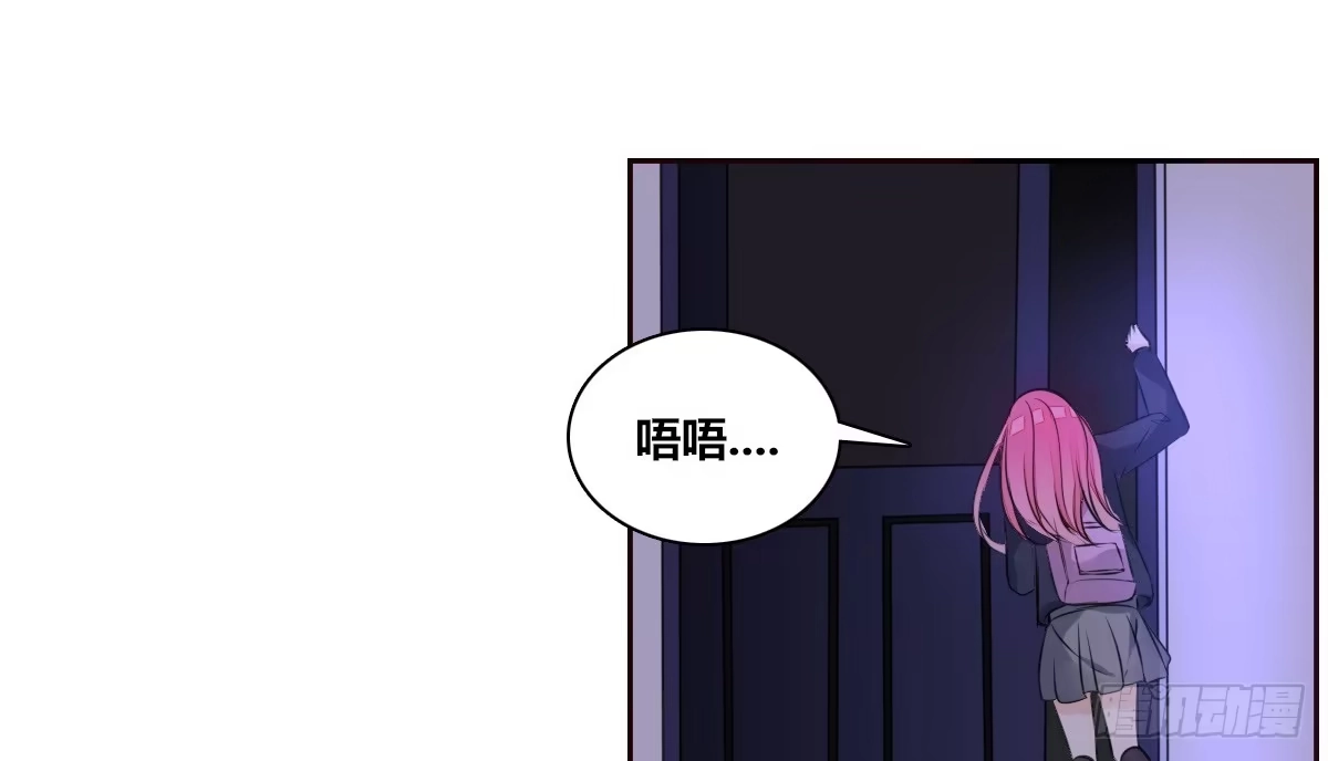 公主的女王命 你生前喜欢的人，是谁？ 第8页