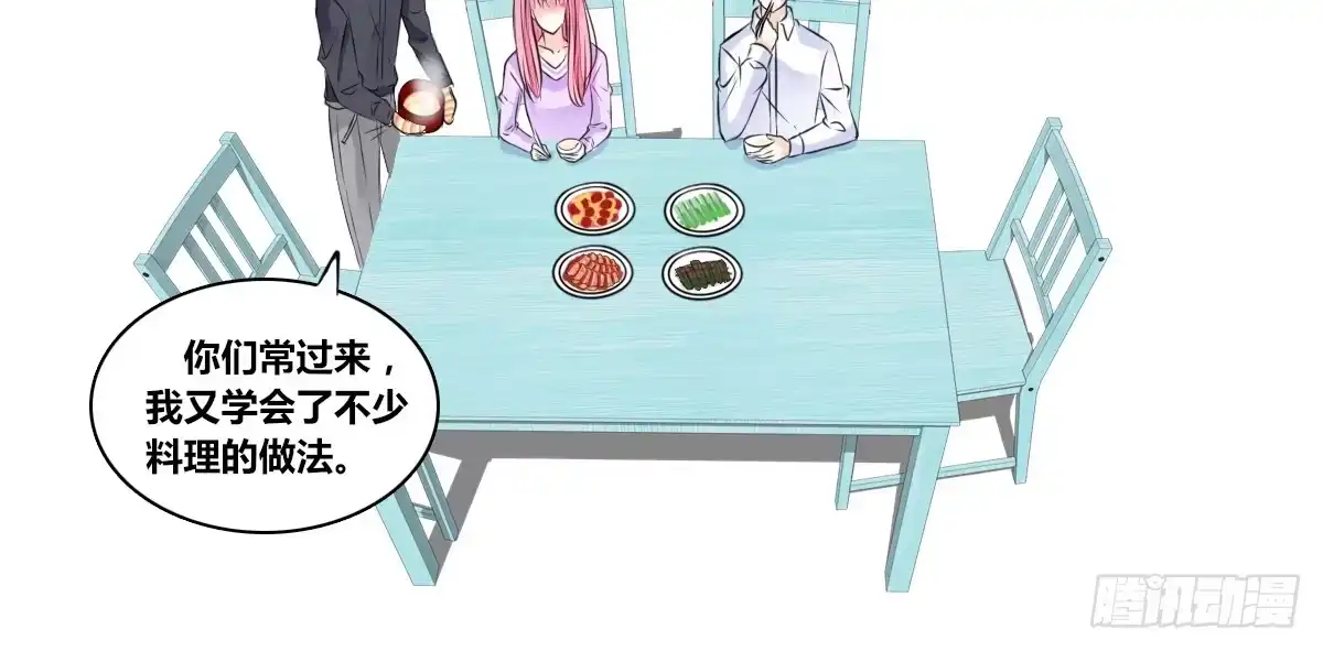 公主的女王命 你生前喜欢的人，是谁？ 第81页