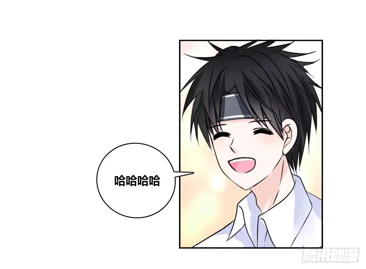 公主的女王命 你生前喜欢的人，是谁？ 第84页
