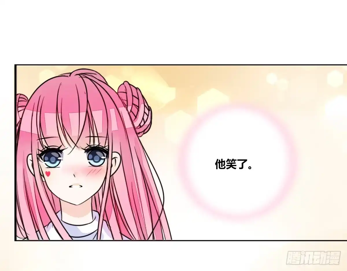 公主的女王命 你生前喜欢的人，是谁？ 第85页