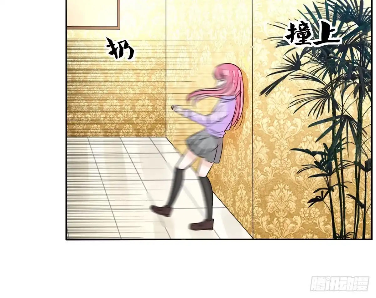 公主的女王命 我要你离他远点！！ 第104页