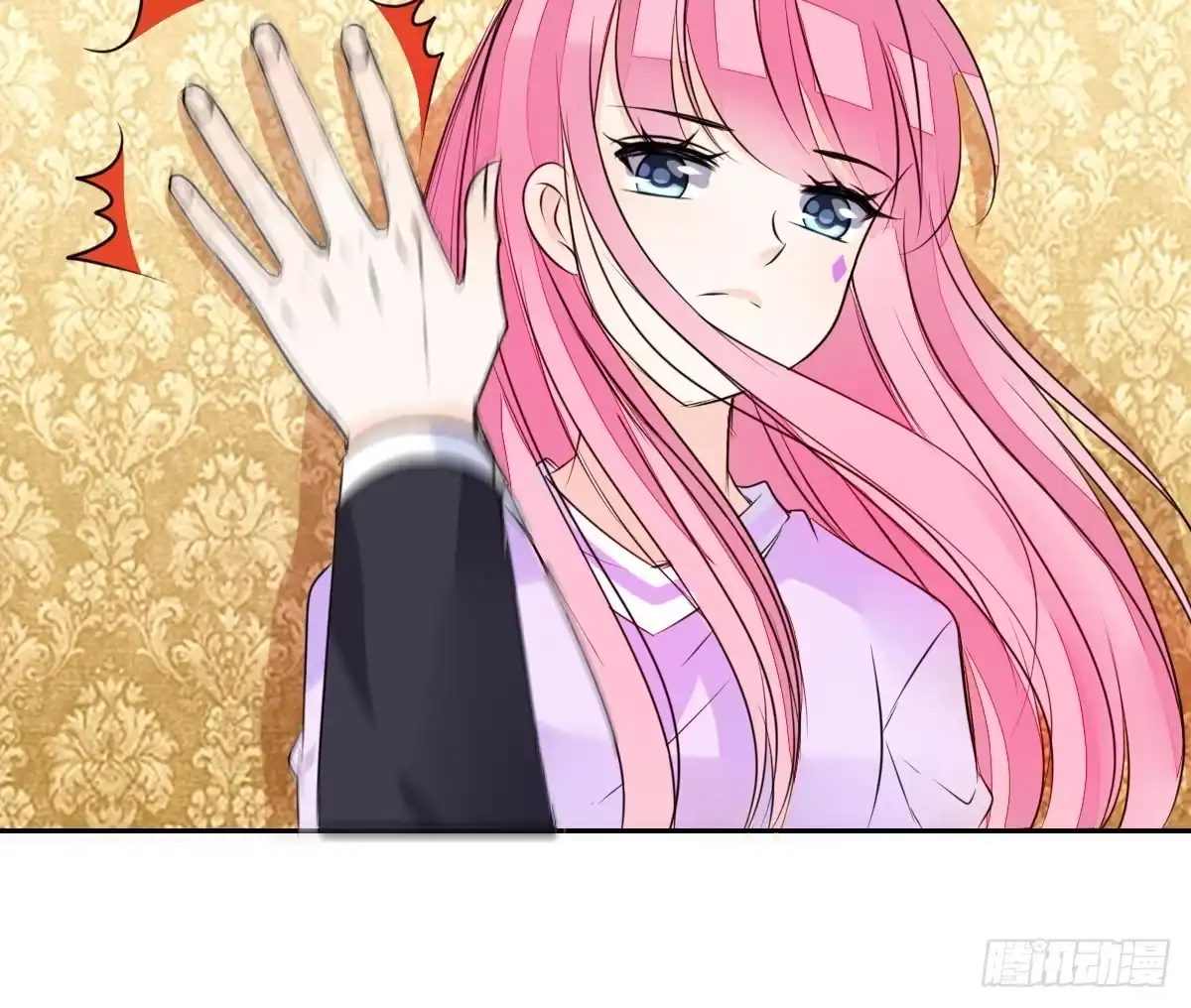 公主的女王命 我要你离他远点！！ 第108页