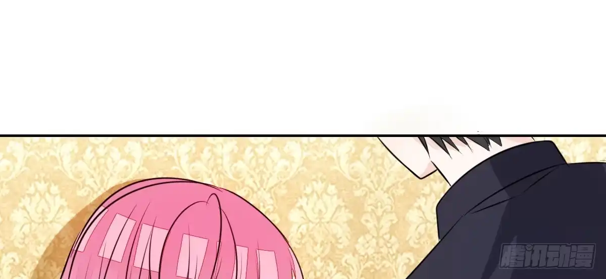 公主的女王命 我要你离他远点！！ 第116页