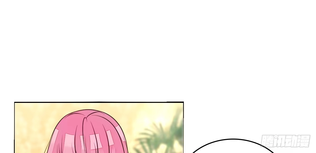 公主的女王命 我要你离他远点！！ 第123页