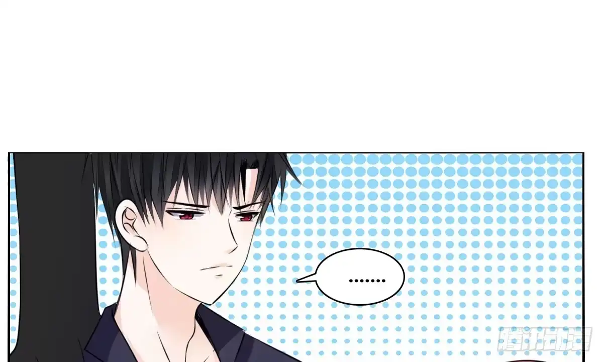 公主的女王命 我要你离他远点！！ 第17页