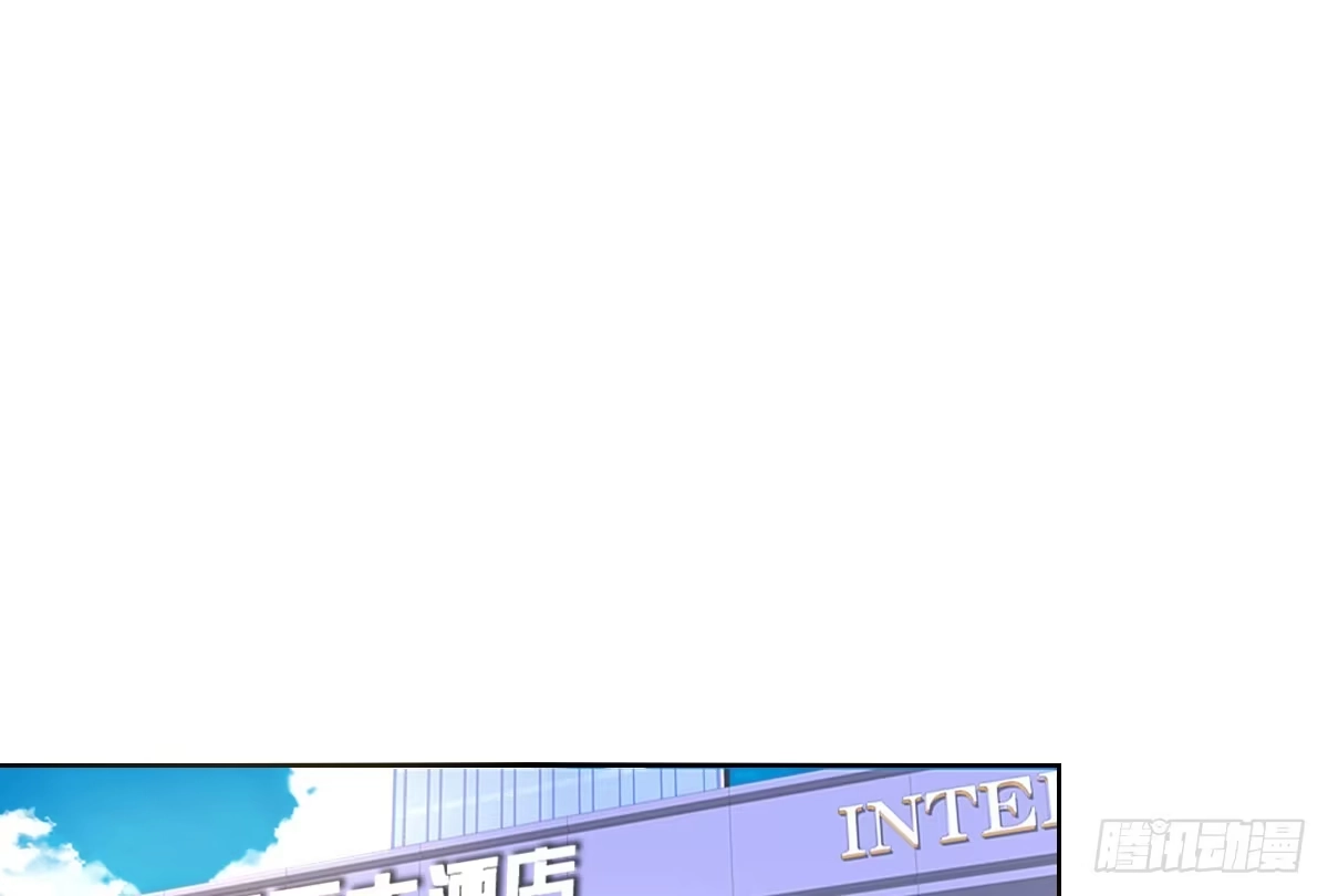 公主的女王命 我要你离他远点！！ 第22页