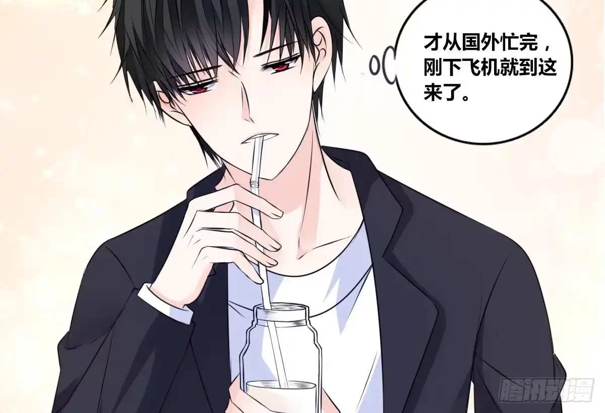公主的女王命 我要你离他远点！！ 第32页
