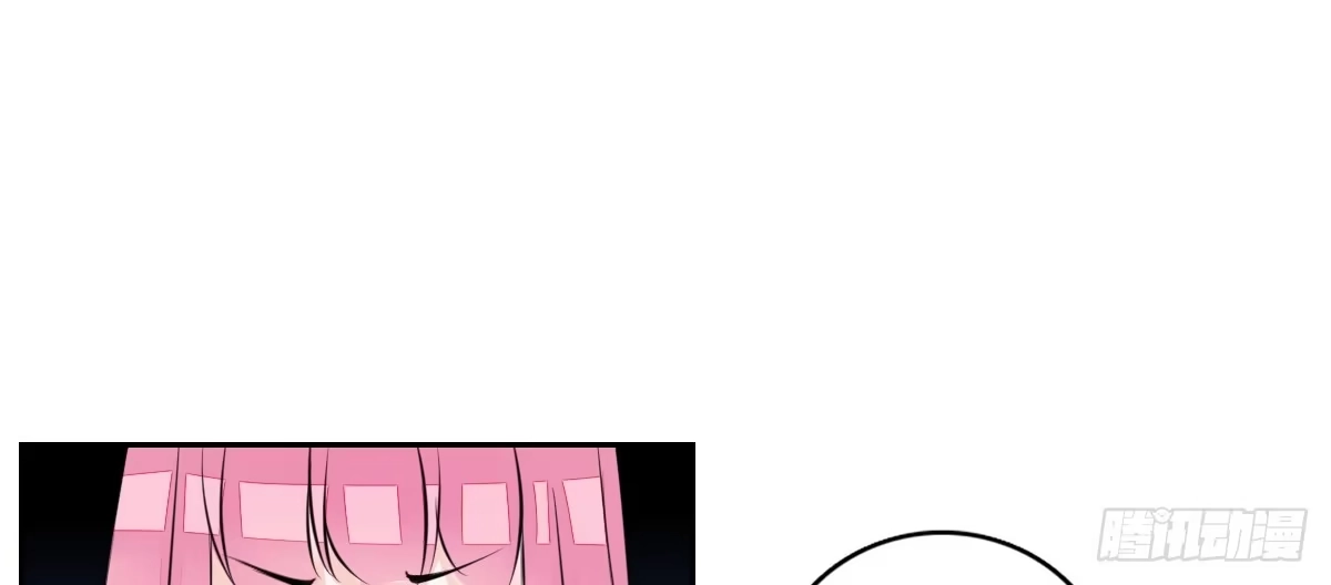 公主的女王命 我要你离他远点！！ 第37页