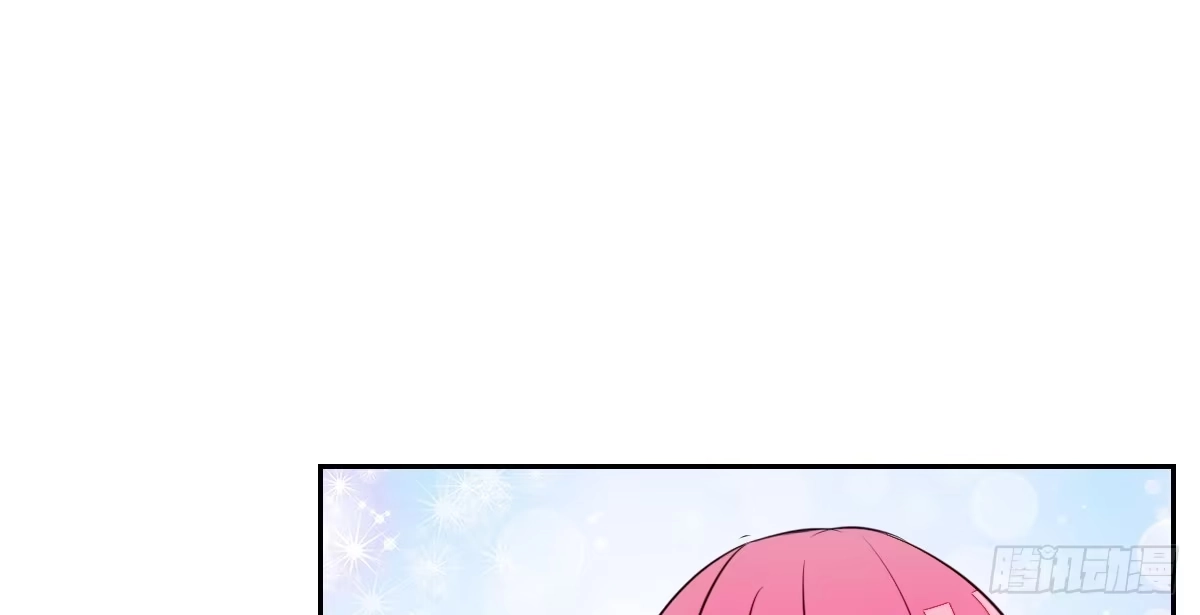 公主的女王命 我要你离他远点！！ 第61页
