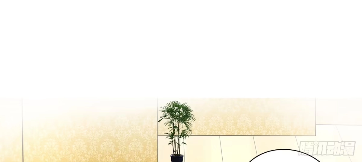 公主的女王命 我要你离他远点！！ 第69页