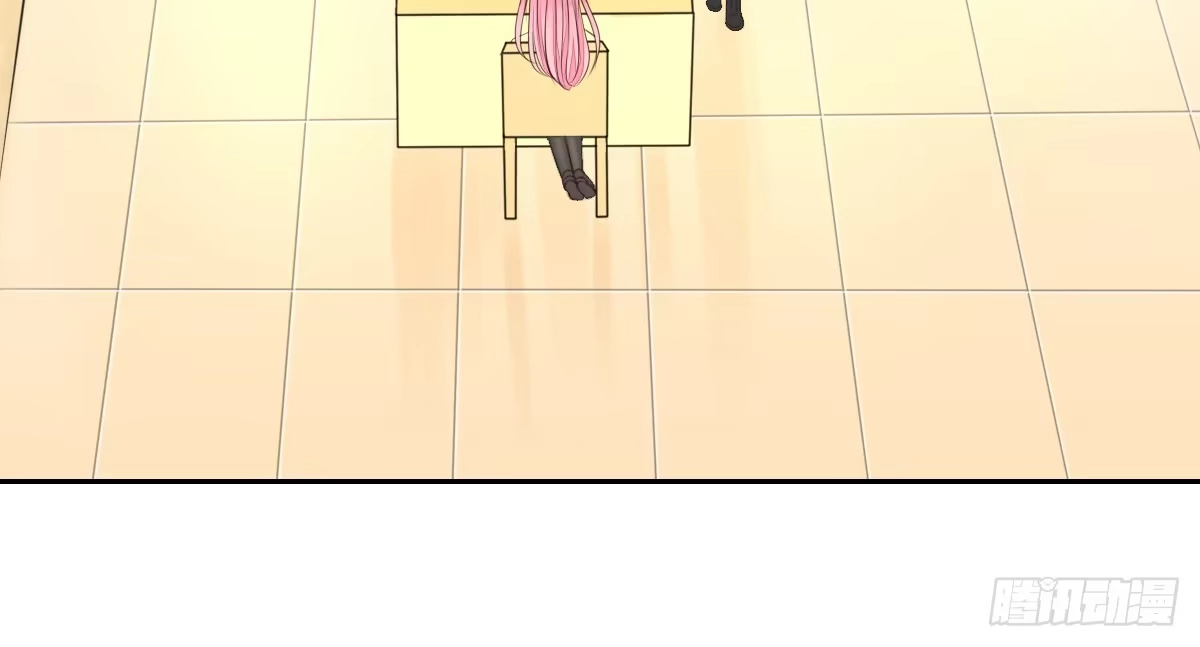 公主的女王命 我要你离他远点！！ 第71页