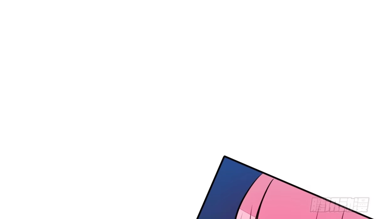 公主的女王命 我要你离他远点！！ 第77页