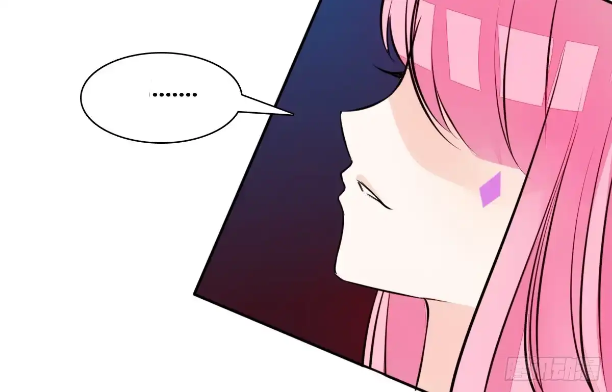 公主的女王命 我要你离他远点！！ 第78页