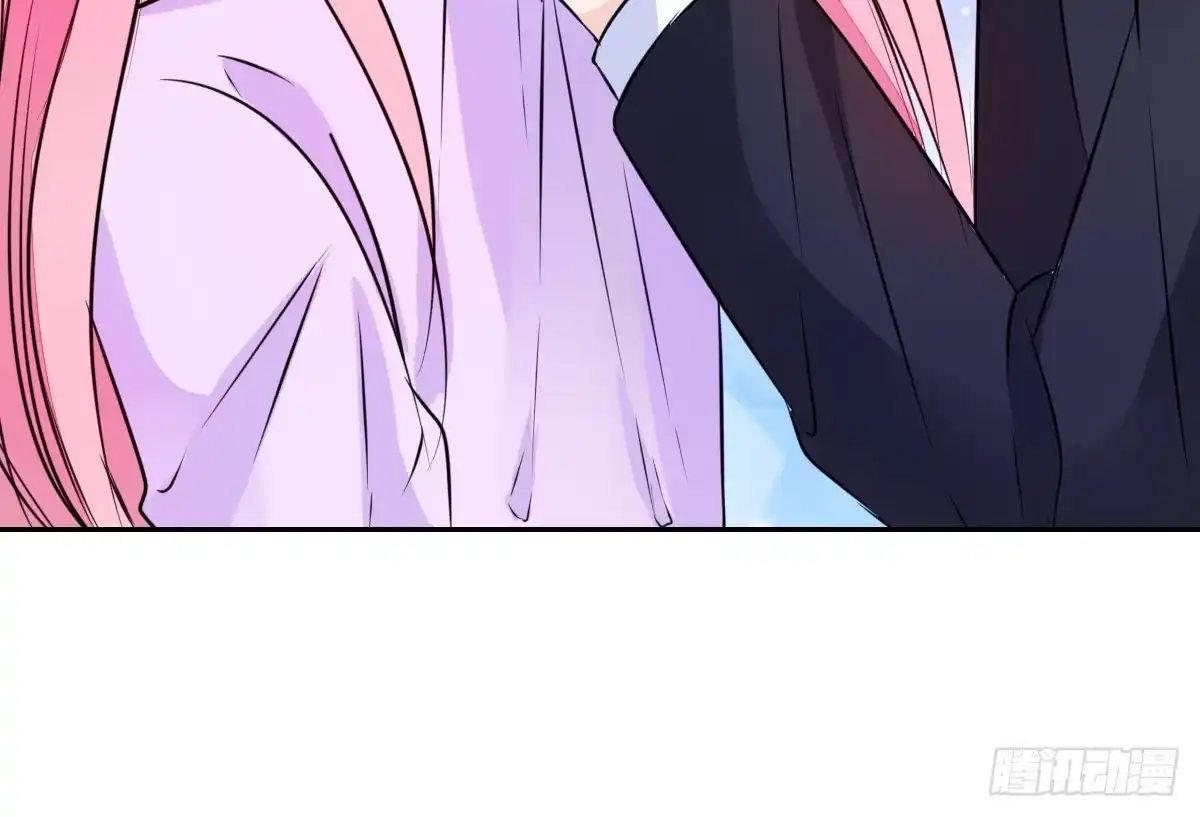 公主的女王命 我要你离他远点！！ 第91页