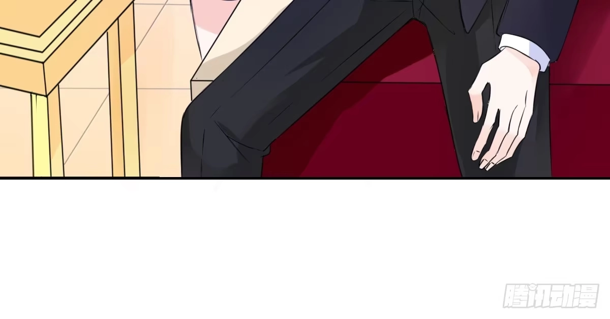 公主的女王命 我要你离他远点！！ 第96页