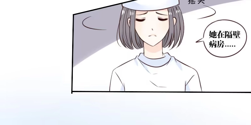 公主的女王命 当时只是扑倒了你而已！ 第10页