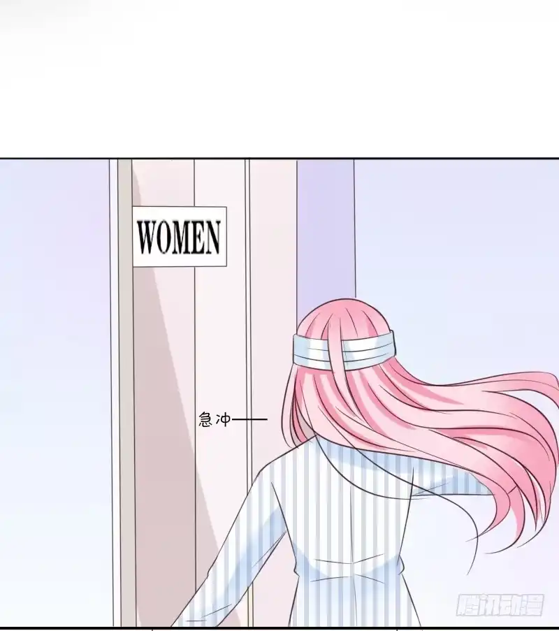 公主的女王命 当时只是扑倒了你而已！ 第19页