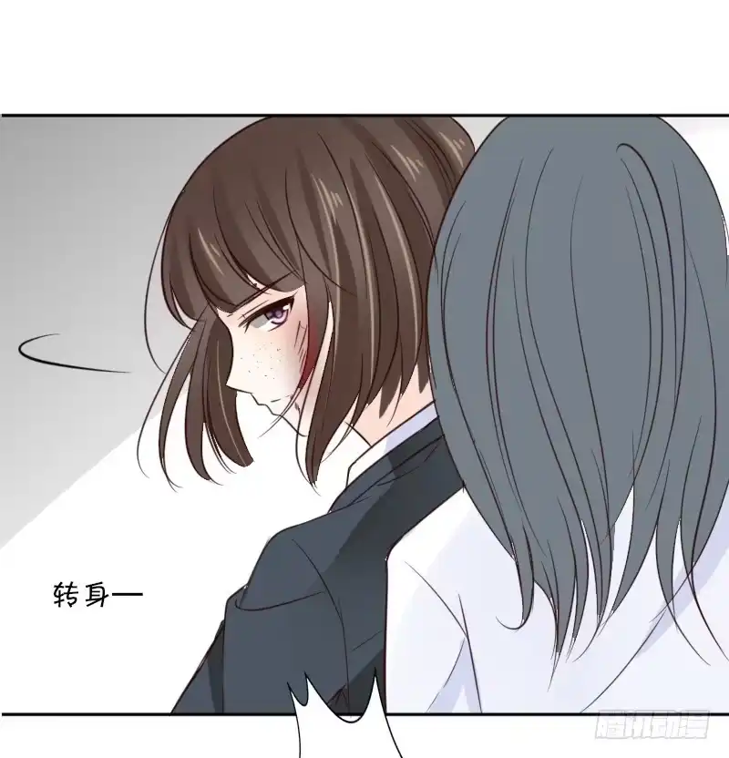 公主的女王命 当时只是扑倒了你而已！ 第49页