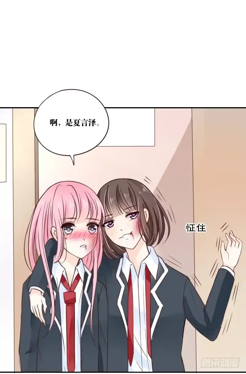 公主的女王命 当时只是扑倒了你而已！ 第56页