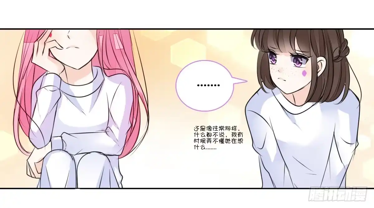 公主的女王命 零灵是谁？ 第106页