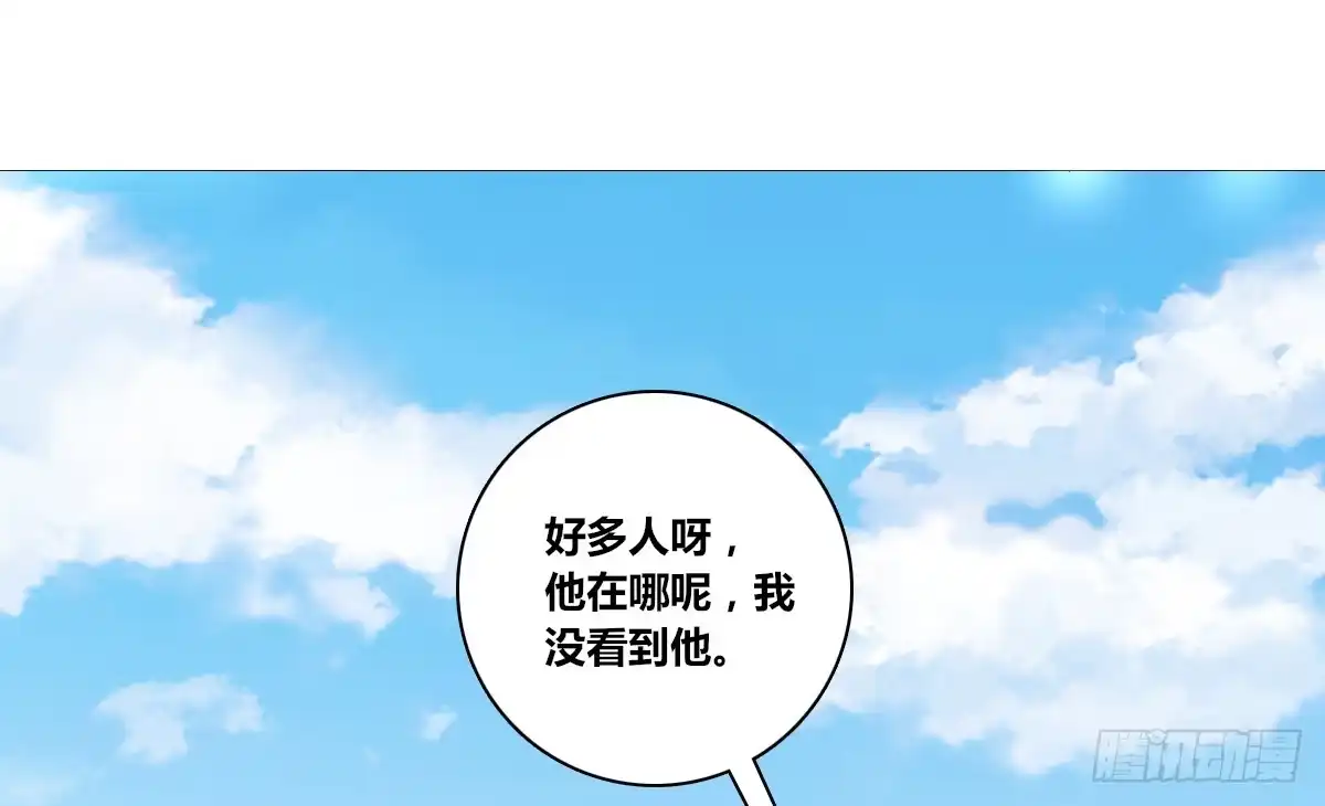 公主的女王命 零灵是谁？ 第14页