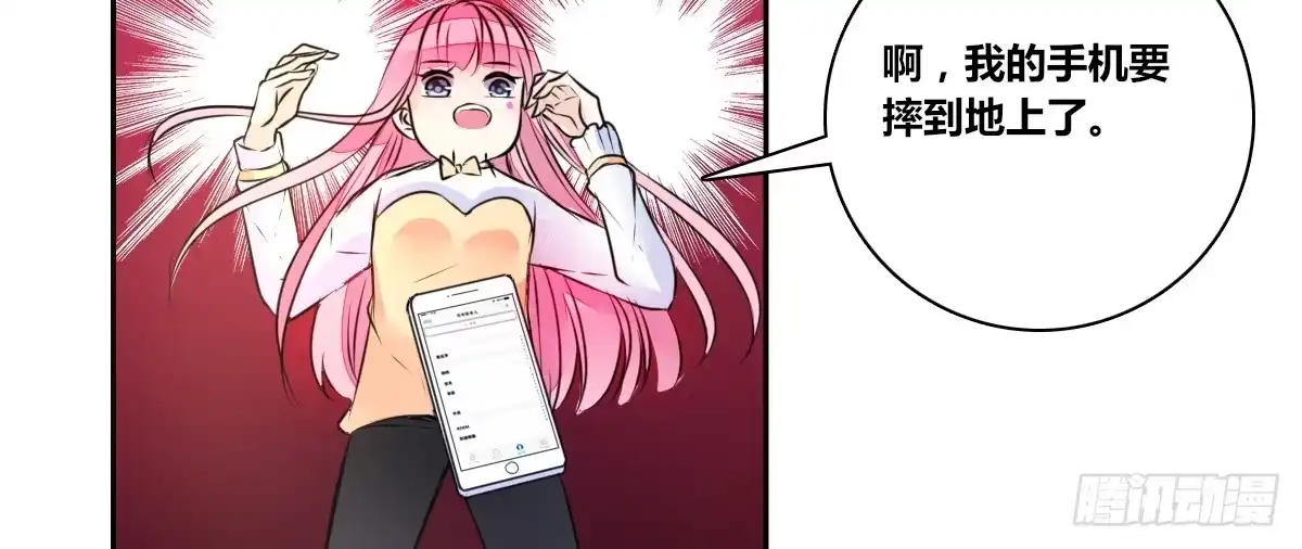 公主的女王命 零灵是谁？ 第22页