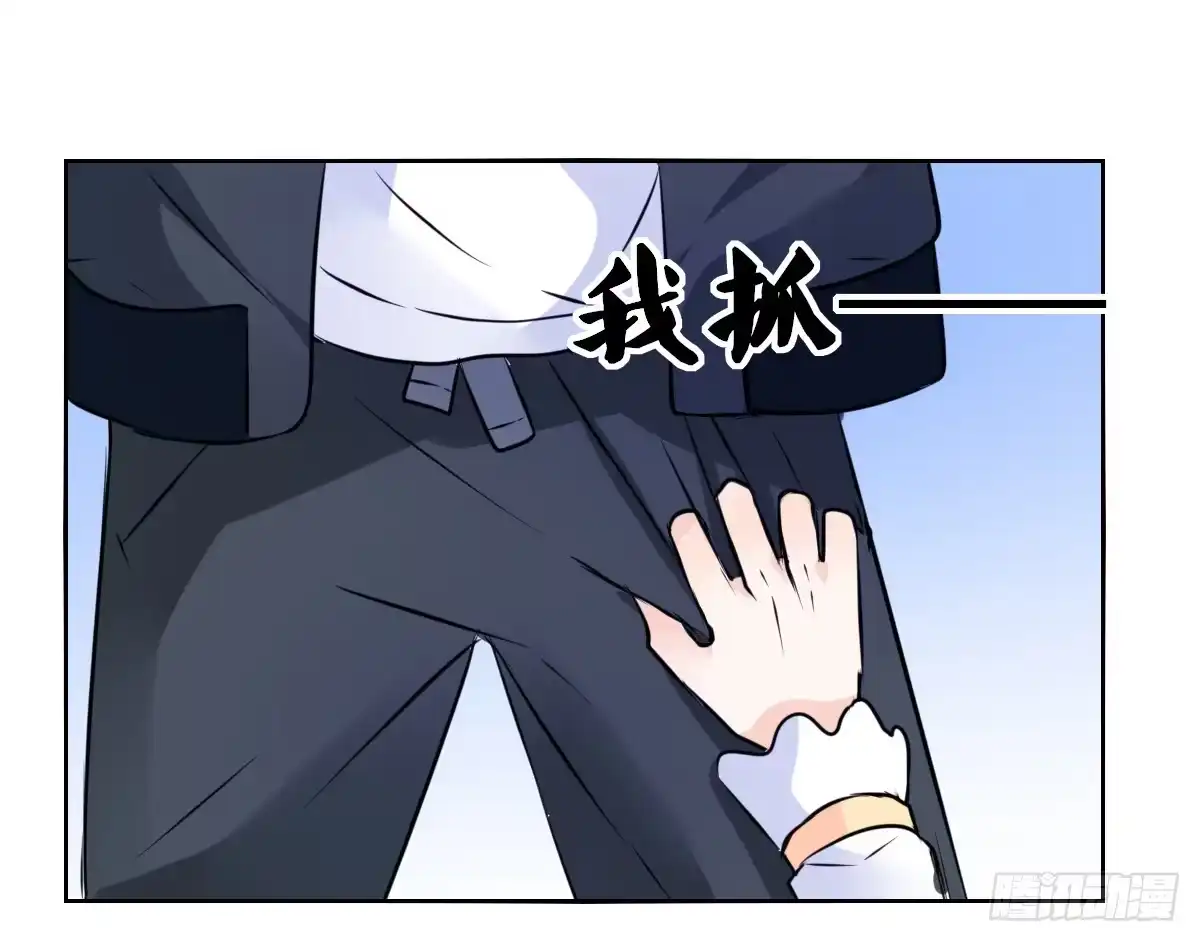 公主的女王命 零灵是谁？ 第43页