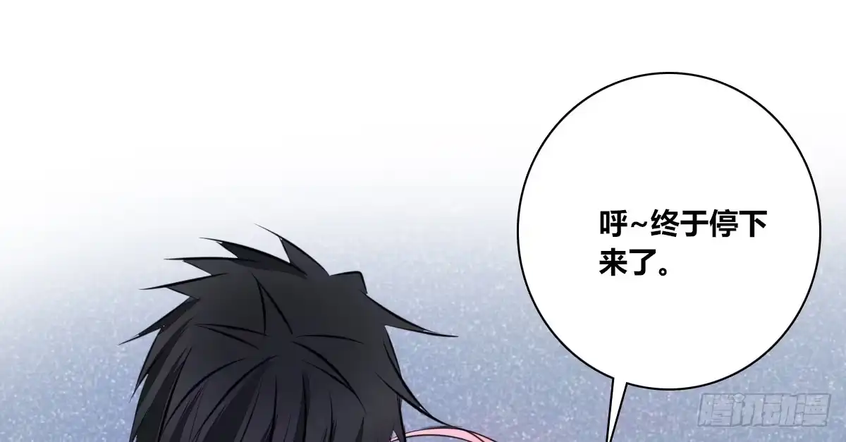 公主的女王命 零灵是谁？ 第48页