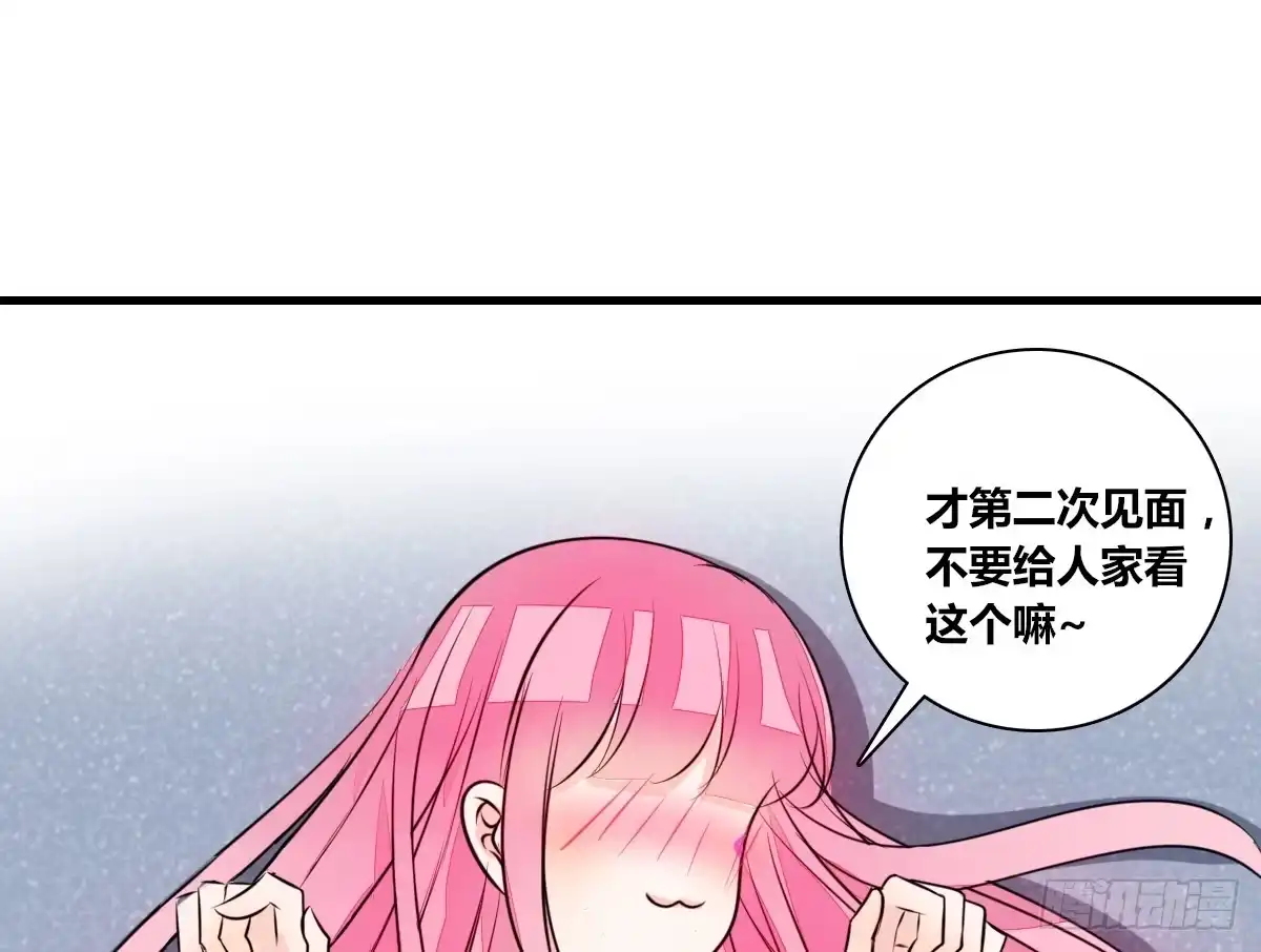 公主的女王命 零灵是谁？ 第53页