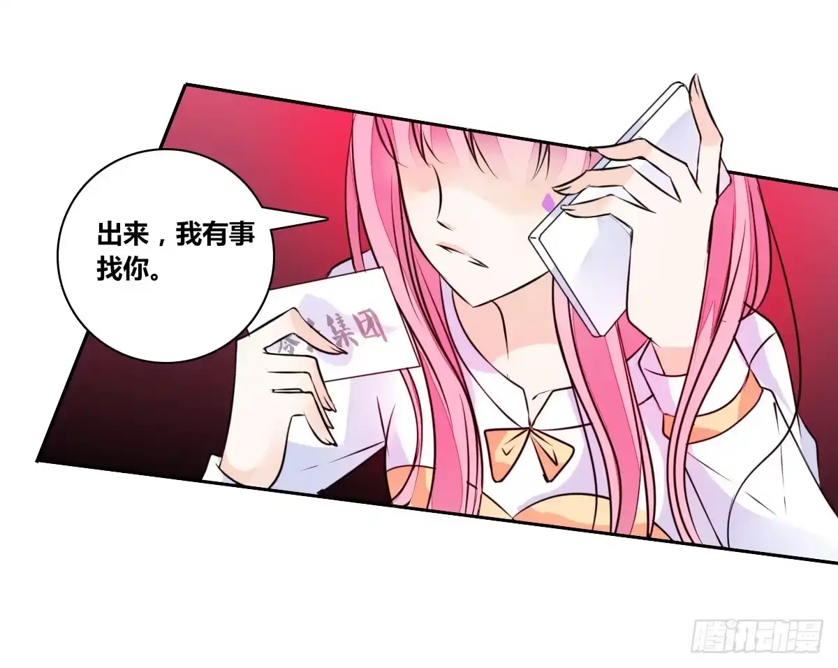 公主的女王命 零灵是谁？ 第6页