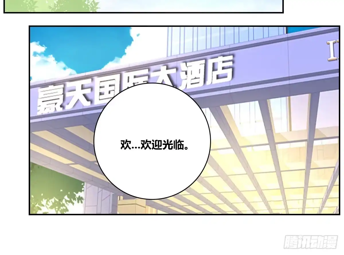 公主的女王命 零灵是谁？ 第67页