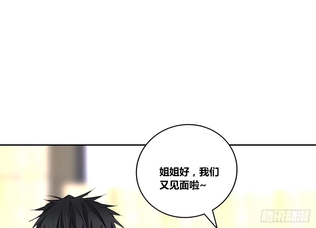 公主的女王命 零灵是谁？ 第68页