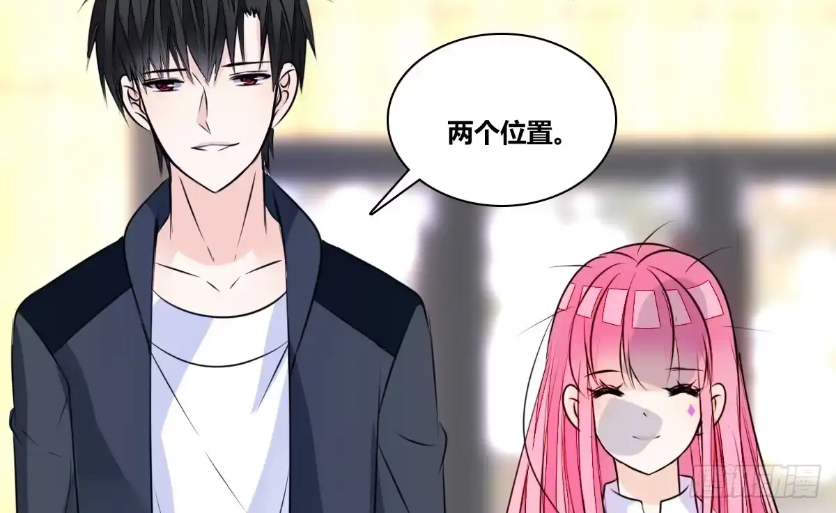 公主的女王命 零灵是谁？ 第69页