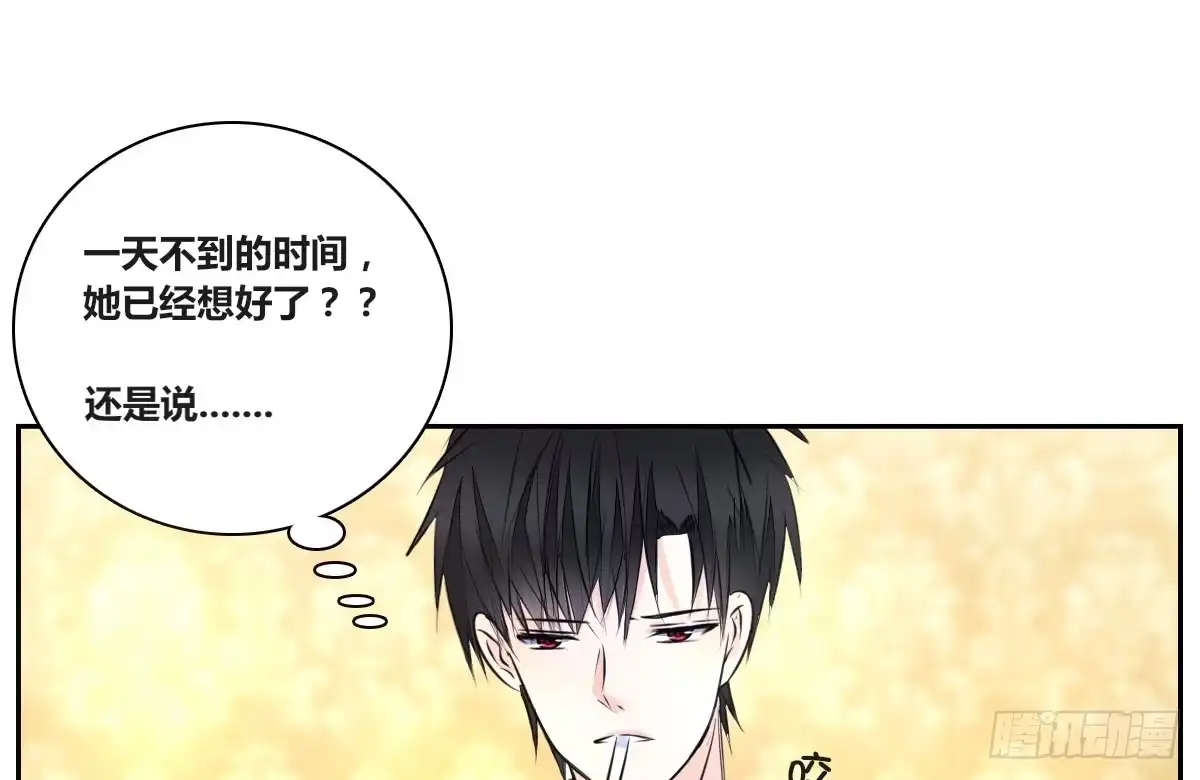 公主的女王命 零灵是谁？ 第75页