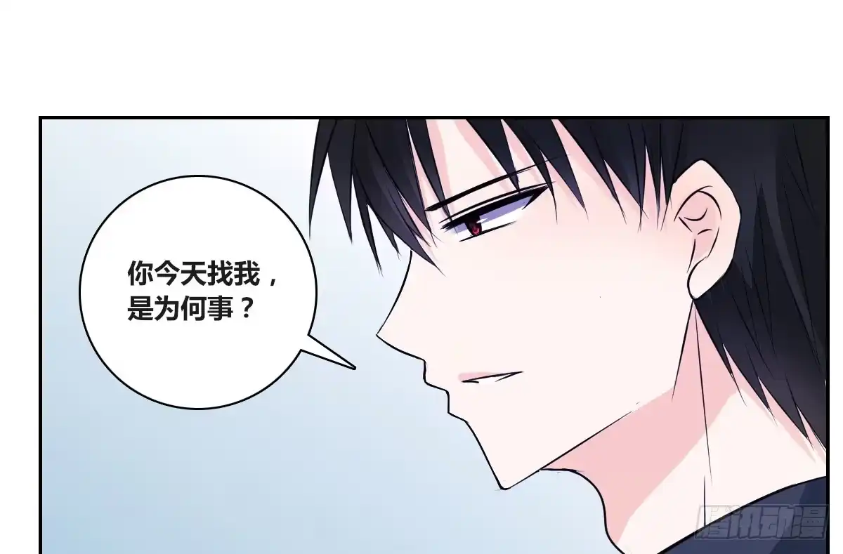 公主的女王命 零灵是谁？ 第78页
