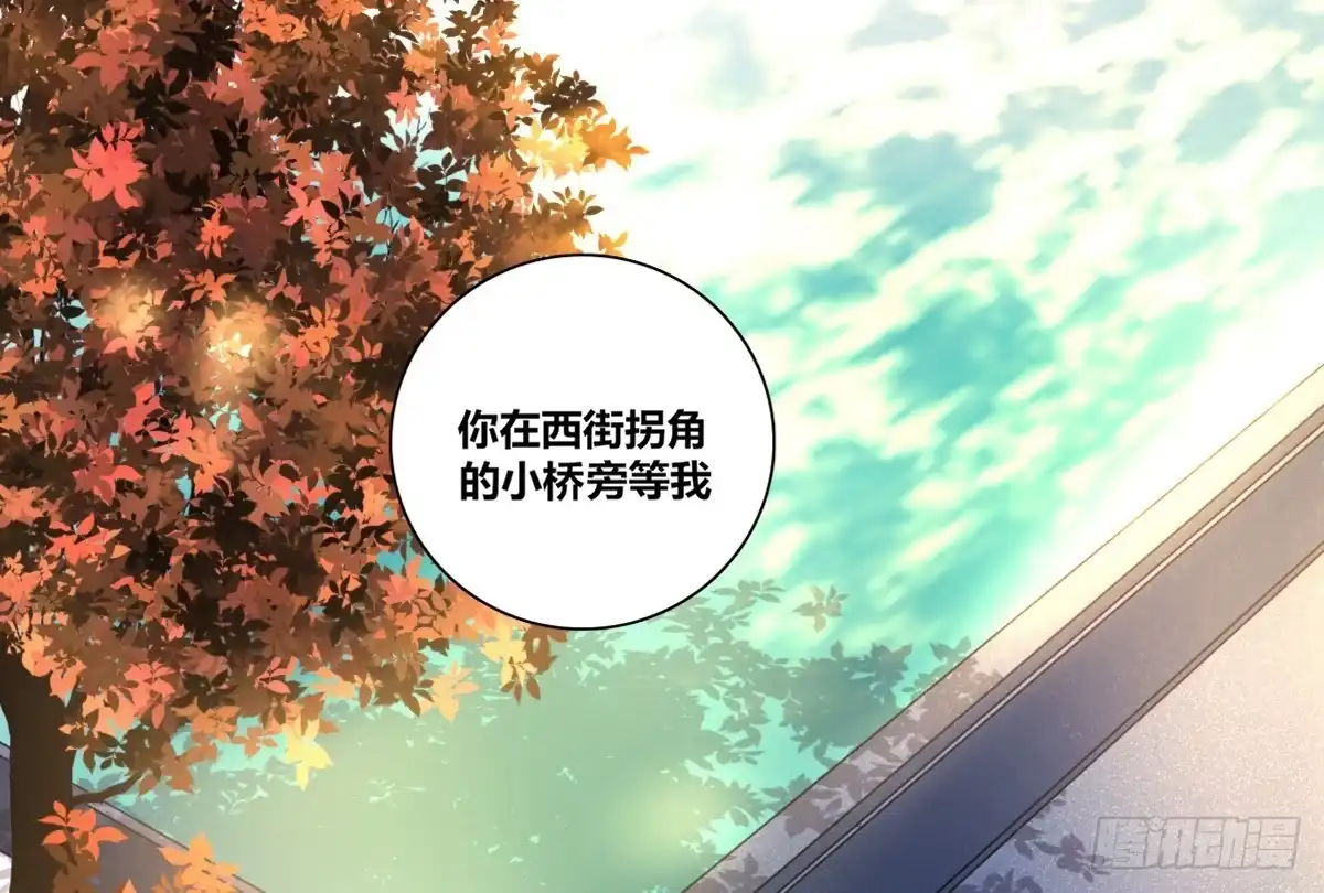 公主的女王命 零灵是谁？ 第8页