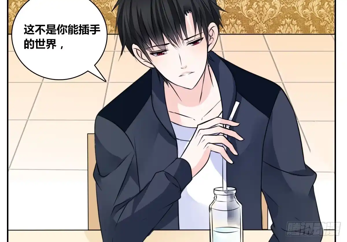公主的女王命 零灵是谁？ 第82页