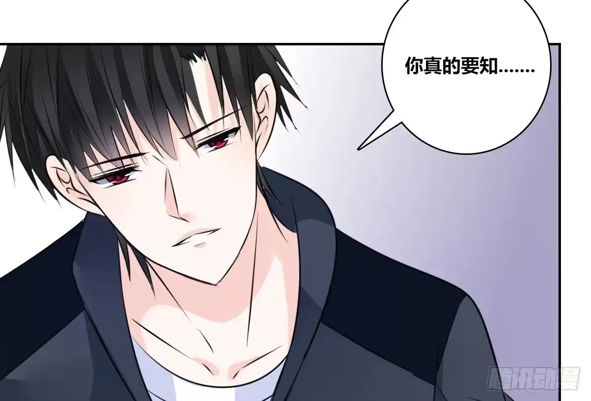 公主的女王命 零灵是谁？ 第84页