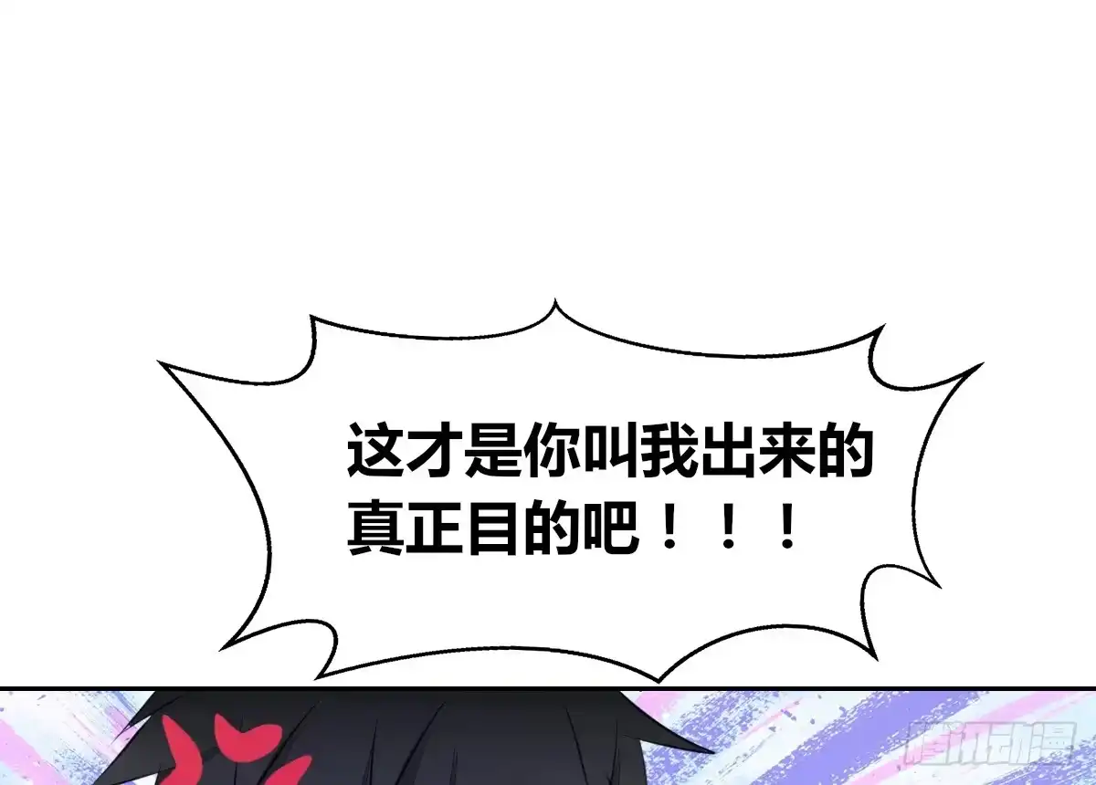 公主的女王命 零灵是谁？ 第94页