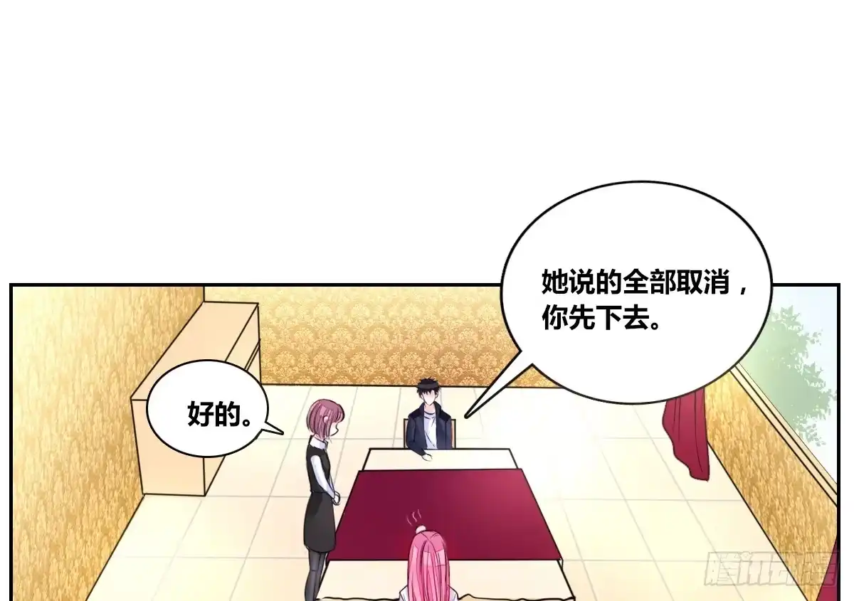 公主的女王命 零灵是谁？ 第99页