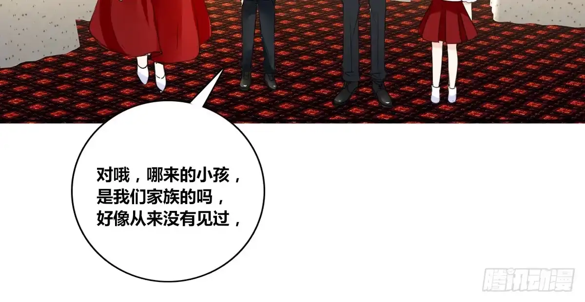 公主的女王命 没有什么比家人更重要！！ 第11页