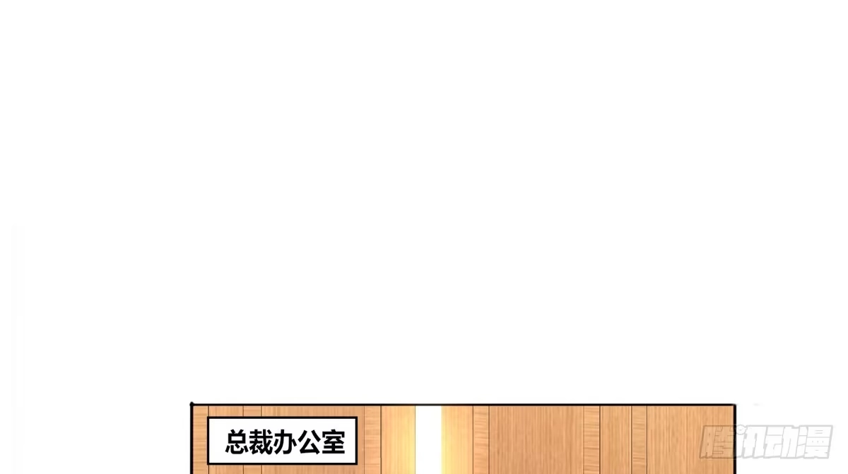 公主的女王命 没有什么比家人更重要！！ 第110页